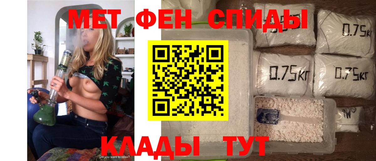 Кумертау  АМФ  Вход с VPN  АМФЕТАМИН 98% 