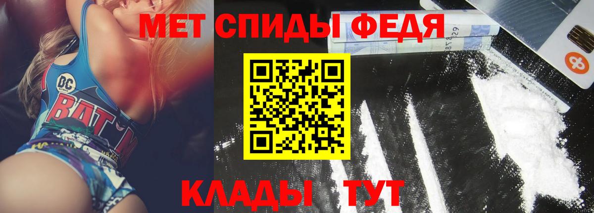 АМФЕТАМИН 98% Кумертау
