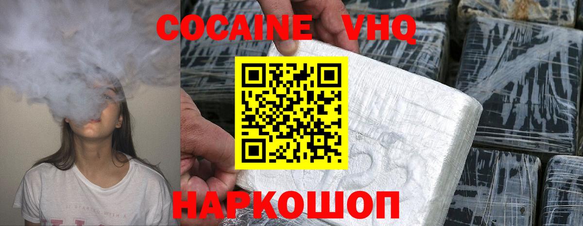 Кумертау  МАРИХУАНА  МЕТАМФЕТАМИН  Вход с VPN  ГАШИШ  ГАШ  COCAIN  Меф МЯУ МЯУ  