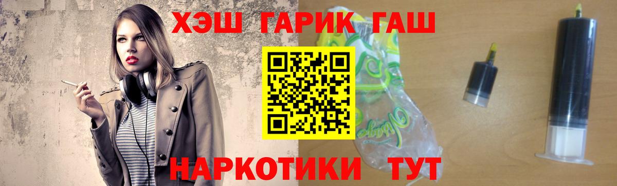 Гашиш ice o lator Кумертау
