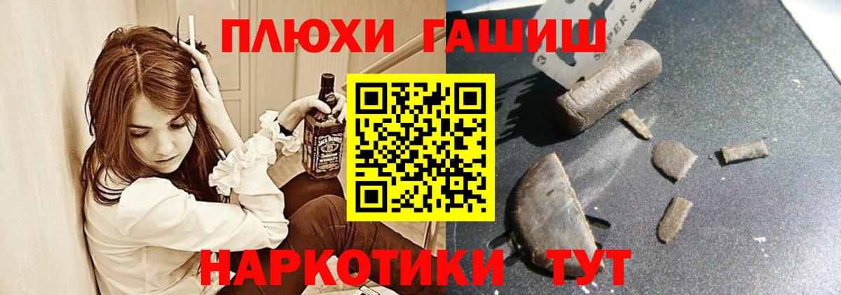 ГАШ гарик  Гашиш Ice-O-Lator  ГАШ  Вход с VPN  Кумертау 