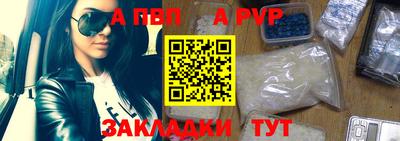 кокаин Ипатово