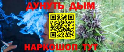 кокаин Ипатово