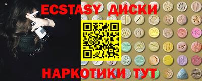 ALPHA-PVP Ирбит