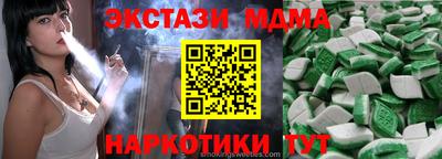 ALPHA-PVP Ирбит