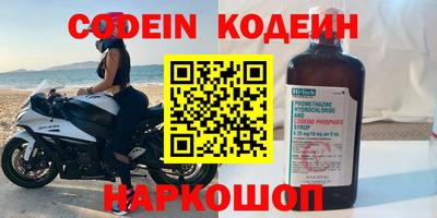 кокаин Ипатово