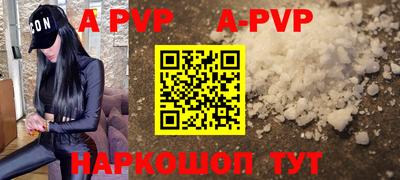 кокаин Ипатово