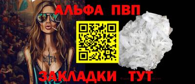 кокаин Ипатово