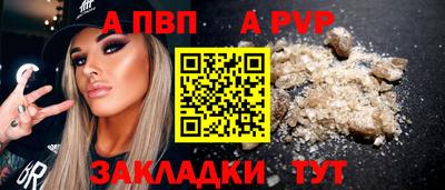 ALPHA-PVP Ирбит