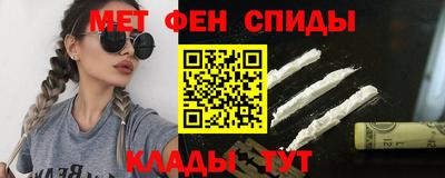 кокаин Ипатово
