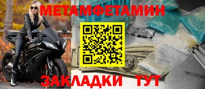 кокаин Ипатово