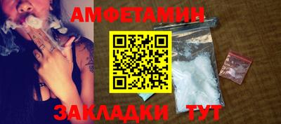 кокаин Ипатово