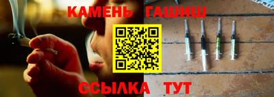 кокаин Ипатово