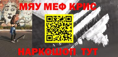 ALPHA-PVP Ирбит