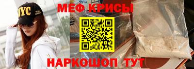 кокаин Ипатово