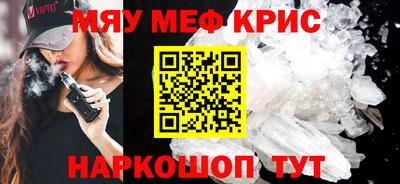 ALPHA-PVP Ирбит