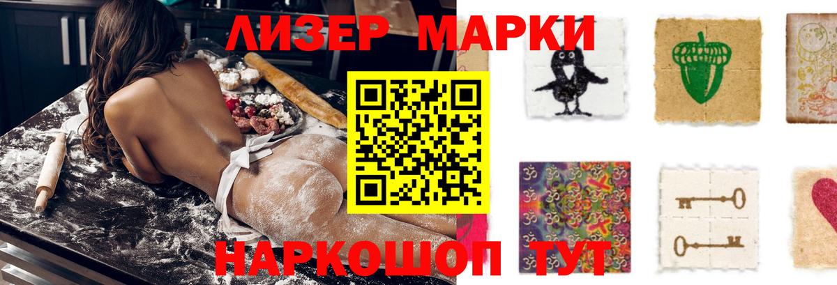 Кумертау  ЛСД экстази кислота  LSD-25 экстази кислота  Вход с VPN 