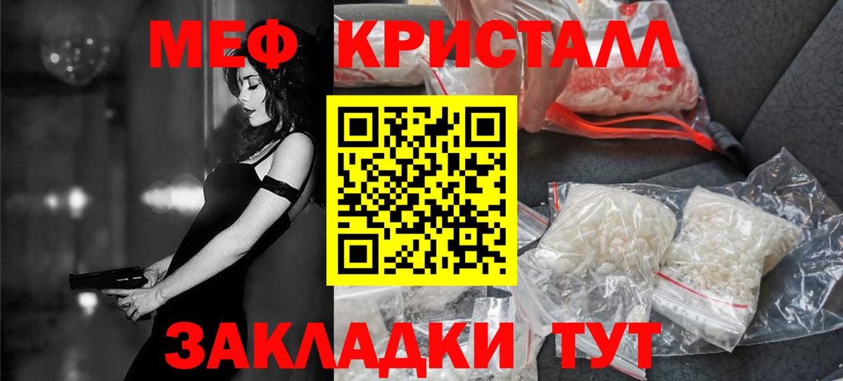 A-PVP Кумертау