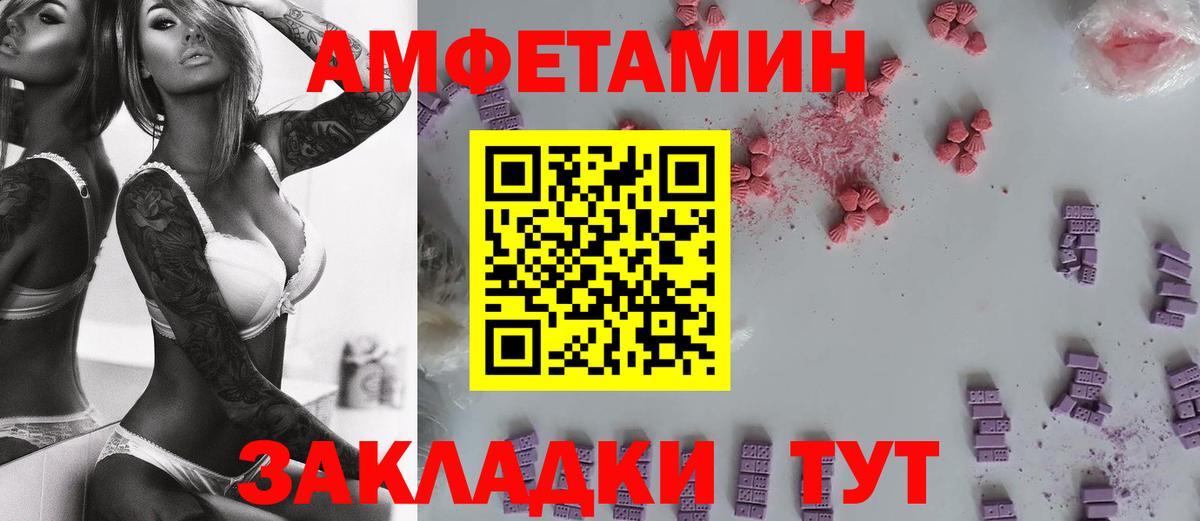 Метамфетамин Methamphetamine Кумертау