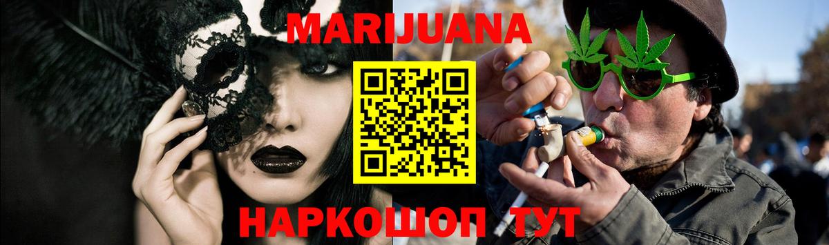 Каннабис ГИДРОПОН Кумертау